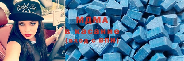 MDMA Premium VHQ Армянск